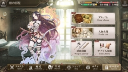 画像ギャラリー No.026のサムネイル画像 / DMM GAMESの新作「ミナシゴノシゴト」をプレイ。英雄の名を持つミナシゴ,戦場の名前に由来する戦神とともに,混沌の世界を戦い抜こう