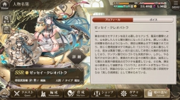 画像ギャラリー No.027のサムネイル画像 / DMM GAMESの新作「ミナシゴノシゴト」をプレイ。英雄の名を持つミナシゴ,戦場の名前に由来する戦神とともに,混沌の世界を戦い抜こう