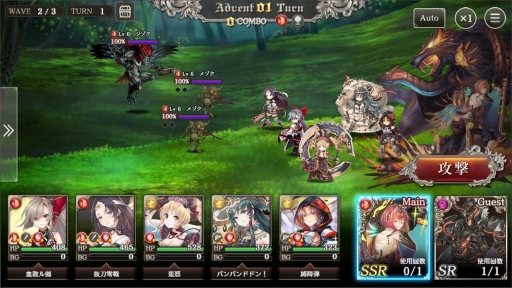 画像ギャラリー No.028のサムネイル画像 / DMM GAMESの新作「ミナシゴノシゴト」をプレイ。英雄の名を持つミナシゴ,戦場の名前に由来する戦神とともに,混沌の世界を戦い抜こう