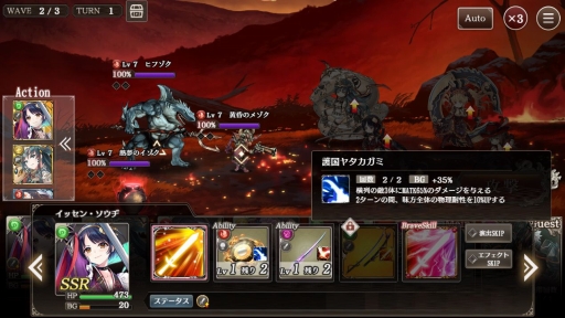 画像ギャラリー No.030のサムネイル画像 / DMM GAMESの新作「ミナシゴノシゴト」をプレイ。英雄の名を持つミナシゴ,戦場の名前に由来する戦神とともに,混沌の世界を戦い抜こう