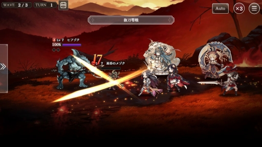 画像ギャラリー No.031のサムネイル画像 / DMM GAMESの新作「ミナシゴノシゴト」をプレイ。英雄の名を持つミナシゴ,戦場の名前に由来する戦神とともに,混沌の世界を戦い抜こう