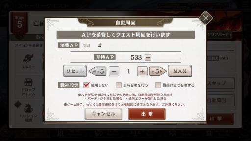 画像ギャラリー No.032のサムネイル画像 / DMM GAMESの新作「ミナシゴノシゴト」をプレイ。英雄の名を持つミナシゴ,戦場の名前に由来する戦神とともに,混沌の世界を戦い抜こう