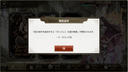 画像ギャラリー No.033のサムネイル画像 / DMM GAMESの新作「ミナシゴノシゴト」をプレイ。英雄の名を持つミナシゴ,戦場の名前に由来する戦神とともに,混沌の世界を戦い抜こう