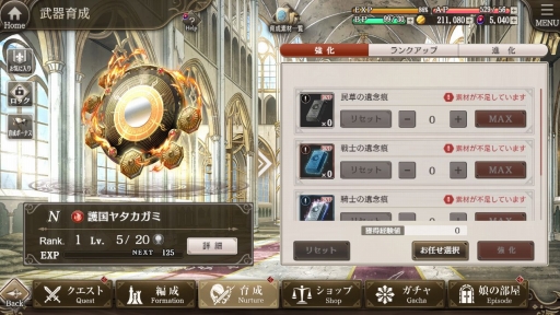 画像ギャラリー No.035のサムネイル画像 / DMM GAMESの新作「ミナシゴノシゴト」をプレイ。英雄の名を持つミナシゴ,戦場の名前に由来する戦神とともに,混沌の世界を戦い抜こう