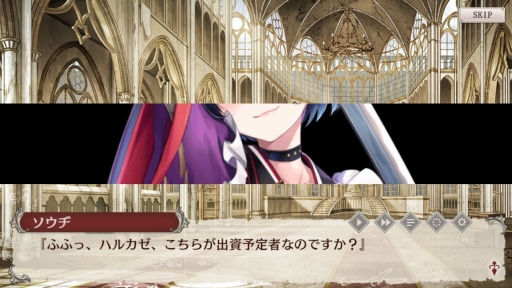 画像ギャラリー No.036のサムネイル画像 / DMM GAMESの新作「ミナシゴノシゴト」をプレイ。英雄の名を持つミナシゴ,戦場の名前に由来する戦神とともに,混沌の世界を戦い抜こう