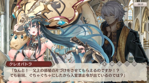 画像ギャラリー No.037のサムネイル画像 / DMM GAMESの新作「ミナシゴノシゴト」をプレイ。英雄の名を持つミナシゴ,戦場の名前に由来する戦神とともに,混沌の世界を戦い抜こう