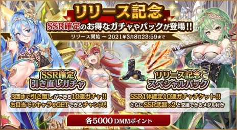 画像ギャラリー No.004のサムネイル画像 / ダークファンタジーRPG「ミナシゴノシゴト」のサービスが本日開始。兎塚エイジ氏描き下ろしの“B.P.ガールズガイド”が登場