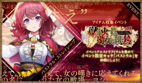 画像ギャラリー No.006のサムネイル画像 / ダークファンタジーRPG「ミナシゴノシゴト」のサービスが本日開始。兎塚エイジ氏描き下ろしの“B.P.ガールズガイド”が登場