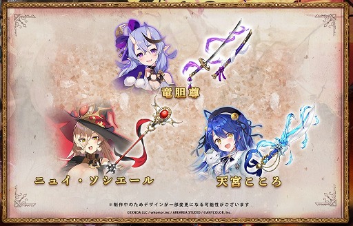 画像ギャラリー No.007のサムネイル画像 / 「ミナシゴノシゴト」,にじさんじとのコラボイベント“人気ライバー参戦!!ギルドイベント”が開催