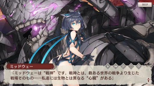 画像ギャラリー No.003のサムネイル画像 / 「ミナシゴノシゴト」原作者の岡田伸一氏にインタビュー。謎多き世界観や物語,今後の展望について聞いた