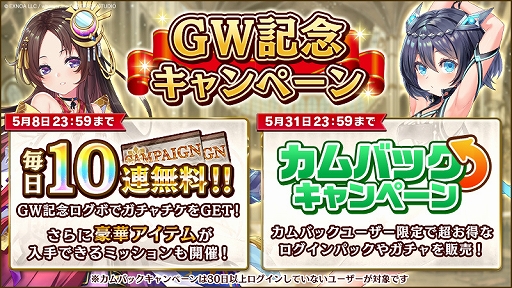 画像ギャラリー No.003のサムネイル画像 / 「ミナシゴノシゴト」に“高難度属性ダンジョン追加”や“育成上限開放”などを行うアップデート実装