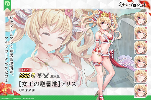 画像ギャラリー No.004のサムネイル画像 / 「ミナシゴノシゴト」,リリース1.5周年記念特別イベント“父と娘の泡沫楽園”開催