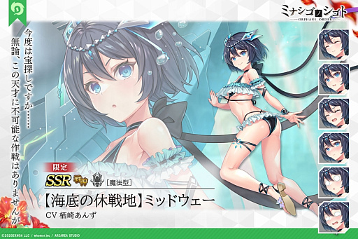 画像ギャラリー No.005のサムネイル画像 / 「ミナシゴノシゴト」,リリース1.5周年記念特別イベント“父と娘の泡沫楽園”開催