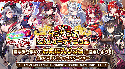 画像ギャラリー No.006のサムネイル画像 / 「ミナシゴノシゴト」,リリース1.5周年記念特別イベント“父と娘の泡沫楽園”開催