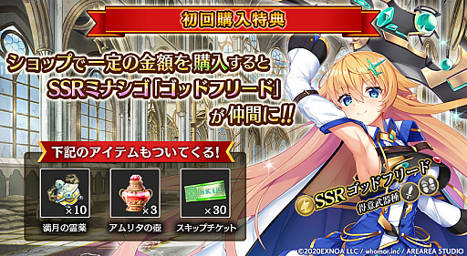 画像ギャラリー No.007のサムネイル画像 / 「ミナシゴノシゴト」,リリース1.5周年記念特別イベント“父と娘の泡沫楽園”開催