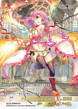 画像ギャラリー No.003のサムネイル画像 / 「ミナシゴノシゴト」をモチーフにしたトレーディングカードゲーム,2023年2月発売
