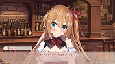 画像ギャラリー No.002のサムネイル画像 / PC（Steam）版「異世界酒場のセクステット 〜Vol.1 New World Days〜」が12月15日に配信