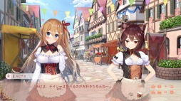 画像ギャラリー No.016のサムネイル画像 / 恋愛ADV「異世界酒場のセクステット 〜Vol.1 New World Days〜」がSteamで配信開始