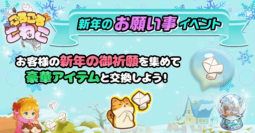 画像ギャラリー No.005のサムネイル画像 / 「ごろごろこねこ」のサービスが日本と韓国で開始