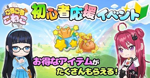 画像ギャラリー No.006のサムネイル画像 / 「ごろごろこねこ」のサービスが日本と韓国で開始