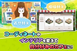 ごろごろこねこ
