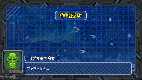 画像ギャラリー No.012のサムネイル画像 / Switch版「ツクールシリーズ ステオス」が本日リリース。“アクションゲームツクールMV”で制作された，横スクロールSTG“風”ACT