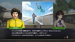 画像ギャラリー No.004のサムネイル画像 / 「Winning Post 9 2021」の画面写真が公開。パッケージ版の予約受付も開始
