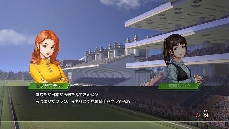 画像ギャラリー No.015のサムネイル画像 / 「Winning Post 9 2021」の画面写真が公開。パッケージ版の予約受付も開始