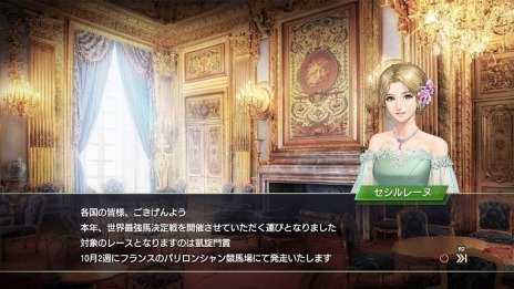 画像ギャラリー No.006のサムネイル画像 / 「Winning Post 9 2021」に新たな配合理論“全きょうだいインブリード”が実装。新秘書4人のビジュアルを公開