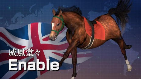 画像ギャラリー No.008のサムネイル画像 / 「Winning Post 9 2021」に新たな配合理論“全きょうだいインブリード”が実装。新秘書4人のビジュアルを公開