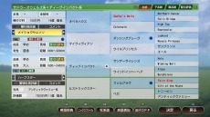 画像ギャラリー No.018のサムネイル画像 / 「Winning Post 9 2021」に新たな配合理論“全きょうだいインブリード”が実装。新秘書4人のビジュアルを公開