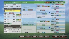 画像ギャラリー No.019のサムネイル画像 / 「Winning Post 9 2021」に新たな配合理論“全きょうだいインブリード”が実装。新秘書4人のビジュアルを公開