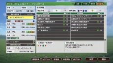 画像ギャラリー No.020のサムネイル画像 / 「Winning Post 9 2021」に新たな配合理論“全きょうだいインブリード”が実装。新秘書4人のビジュアルを公開
