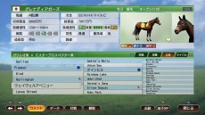 画像ギャラリー No.026のサムネイル画像 / 「Winning Post 9 2021」に新たな配合理論“全きょうだいインブリード”が実装。新秘書4人のビジュアルを公開