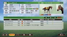 画像ギャラリー No.027のサムネイル画像 / 「Winning Post 9 2021」に新たな配合理論“全きょうだいインブリード”が実装。新秘書4人のビジュアルを公開