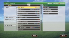 画像ギャラリー No.030のサムネイル画像 / 「Winning Post 9 2021」に新たな配合理論“全きょうだいインブリード”が実装。新秘書4人のビジュアルを公開