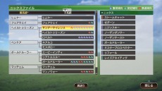 画像ギャラリー No.031のサムネイル画像 / 「Winning Post 9 2021」に新たな配合理論“全きょうだいインブリード”が実装。新秘書4人のビジュアルを公開