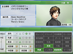 「Winning Post 9 2021」，子孫継承システムの新要素や，種付け時の絞り込みほか各種便利機能の情報が公開