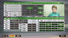 画像ギャラリー No.010のサムネイル画像 / 「Winning Post 9 2021」，子孫継承システムの新要素や，種付け時の絞り込みほか各種便利機能の情報が公開