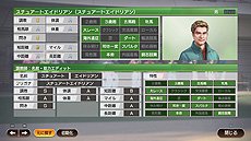 画像ギャラリー No.011のサムネイル画像 / 「Winning Post 9 2021」，子孫継承システムの新要素や，種付け時の絞り込みほか各種便利機能の情報が公開