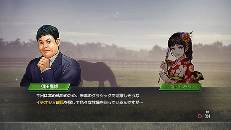 画像ギャラリー No.014のサムネイル画像 / 「Winning Post 9 2021」，子孫継承システムの新要素や，種付け時の絞り込みほか各種便利機能の情報が公開