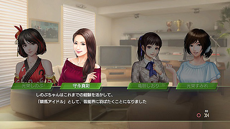 画像ギャラリー No.015のサムネイル画像 / 「Winning Post 9 2021」，子孫継承システムの新要素や，種付け時の絞り込みほか各種便利機能の情報が公開
