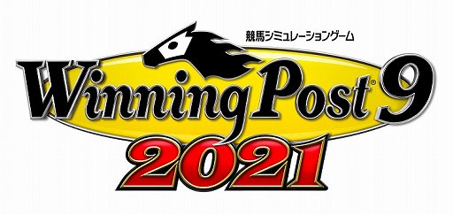 画像ギャラリー No.001のサムネイル画像 / 「Winning Post 9 2021」プロデューサーインタビュー。前作の要望を積極的に取り入れ,よりドラマチックな展開が楽しめるように