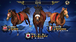 画像ギャラリー No.002のサムネイル画像 / 今夜の「RADIO 4Gamer Tap(仮)」では,コーエーテクモゲームスの「Winning Post 9 2021」を取り上げます