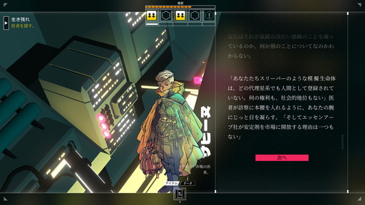 画像ギャラリー No.005のサムネイル画像 / ゲーム翻訳最前線:第6回は小川公貴さん。「In Other Waters」「Citizen Sleeper」「A Space for the Unbound〜心に咲く花〜」など,名作ゲームの裏側を語る