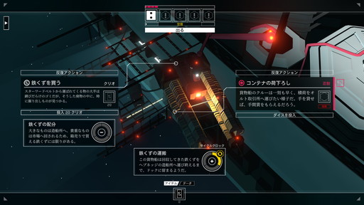 画像ギャラリー No.007のサムネイル画像 / ゲーム翻訳最前線:第6回は小川公貴さん。「In Other Waters」「Citizen Sleeper」「A Space for the Unbound〜心に咲く花〜」など,名作ゲームの裏側を語る