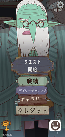 画像ギャラリー No.001のサムネイル画像 / 手札を駆使してダンジョン攻略。ローグライクゲーム「クルミットの物語」を紹介する「(ほぼ)日刊スマホゲーム通信」第2458回