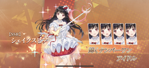 画像ギャラリー No.015のサムネイル画像 / 【PR】魅力的なスキンが満載！　美少女を集めてドラゴンを狩る放置系RPG「ドラゴンとガールズ交響曲」