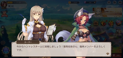 画像ギャラリー No.002のサムネイル画像 / 【PR】「ドラゴンとガールズ交響曲」で推しはもう見つけた？　Live2Dで揺れ動く美少女たちの育成にハマれるお手軽放置系RPG
