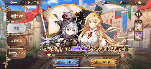 画像ギャラリー No.004のサムネイル画像 / 【PR】「ドラゴンとガールズ交響曲」で推しはもう見つけた？　Live2Dで揺れ動く美少女たちの育成にハマれるお手軽放置系RPG